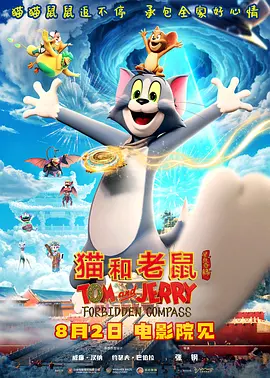 美丽吸血鬼